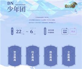 自己的天龙八部私服。
